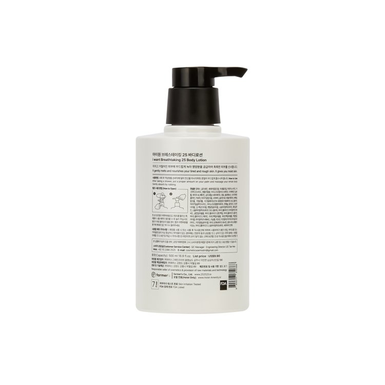 500ml Facial Cleanser Oil Control Moisturizing CICA Anti-aging Acne Control Facial Cleanser Body Lotion