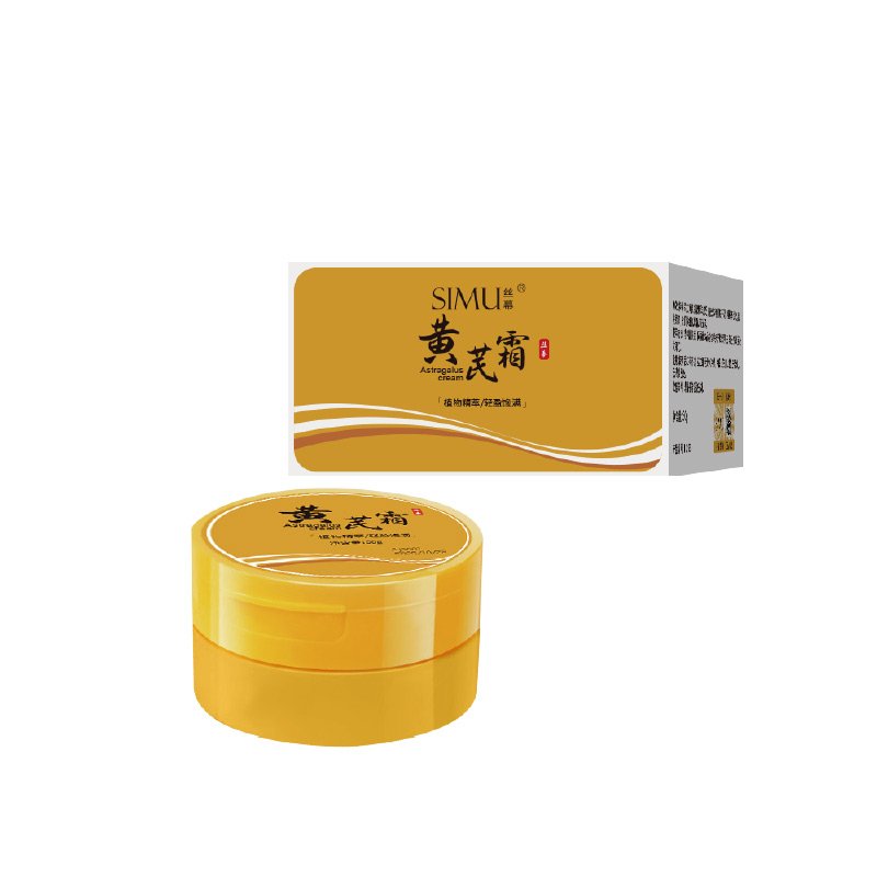 SIMU Acne Spots Removal Facial Cream Ice Cream Texture Fade Fine Lines Beauty Salon Astragalus Whitening Face Cream
