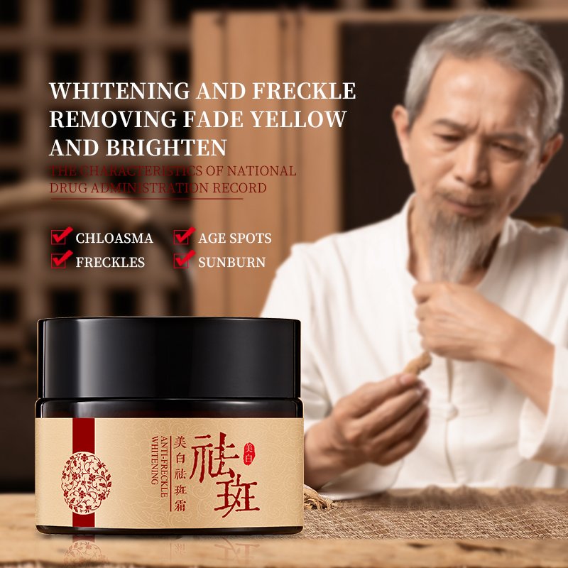 BIOAQUA Strong Removal melasma whitening cream Freckle sunburn Spots pigment Melanin whitening Freckle face cream