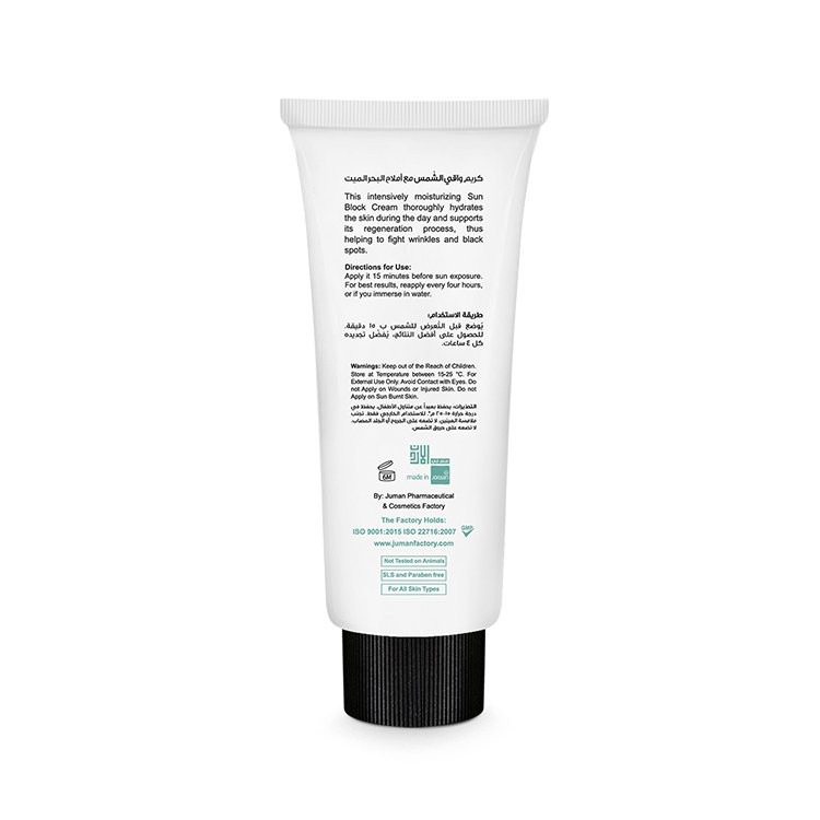 High Quality Dead Sea Minerals UV Block Face Cream Sunscreen Moisturizer & Anti-Wrinkle with Lemon Vitamin Protraction Screen