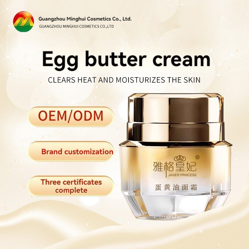 High Quality Barrier Special Care Heat Clearing Moisturizing Skin Repairing Moisturizing Firming Egg Yolk Oil Face Cream