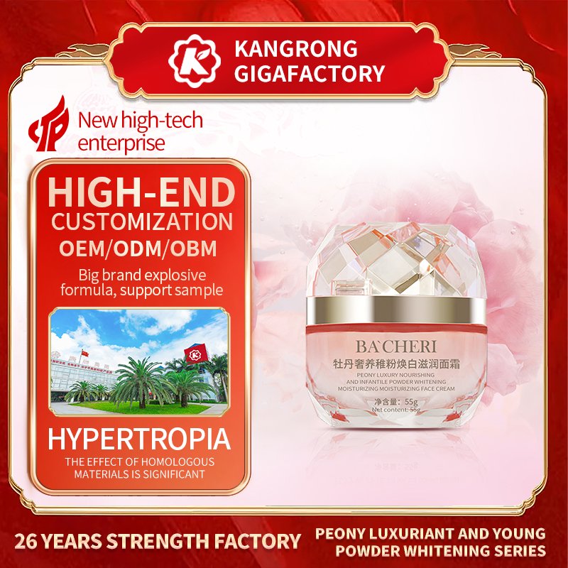 Kangrong Private Label Beauty Peony Root Rye Seed Froasted Jar Turmeric Collagen Skin Whitening Face Cream For Fair Skin