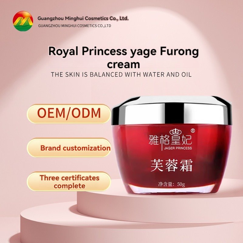 Customized Whitening Brightening Moisturizing And Nourishing Hibiscus Face Cream 50g