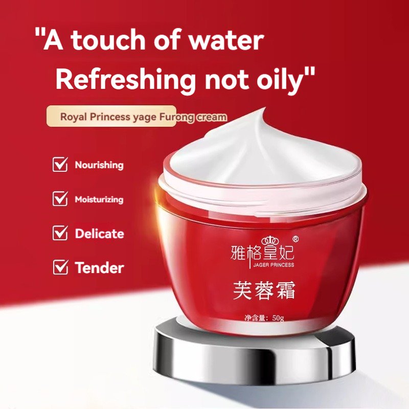Customized Whitening Brightening Moisturizing And Nourishing Hibiscus Face Cream 50g