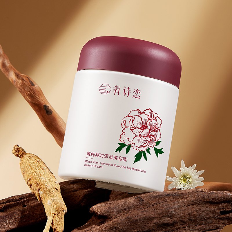 Best Beauty Cream Firming Lifting Remove Wrinkles Moisturizing Anti Aging Face Cream