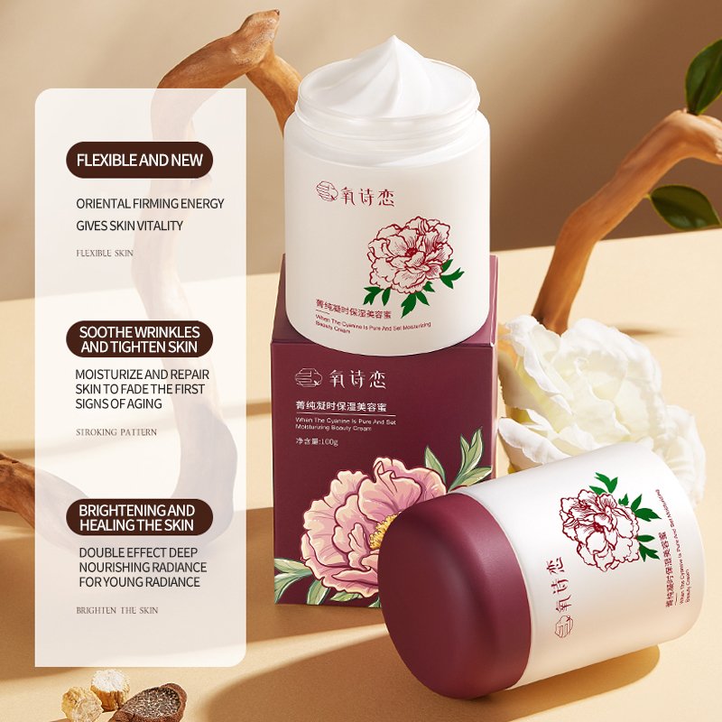 Best Beauty Cream Firming Lifting Remove Wrinkles Moisturizing Anti Aging Face Cream