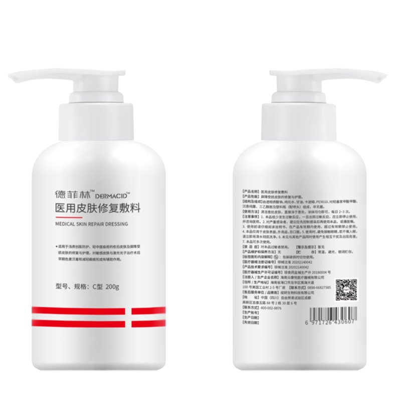 JUYOU GMP Factory Produced Professional Compound Hyaluronic Acid Face Cream Soothing Aftercare Repairing Gel
