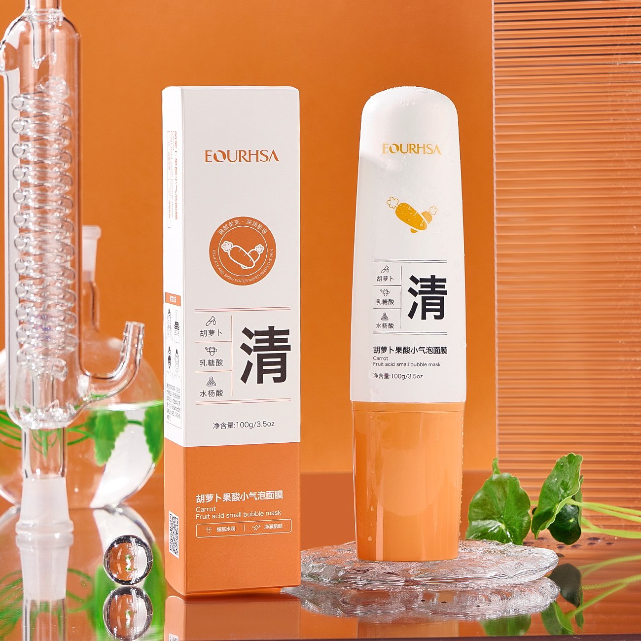Vitamin C Facial Jelly Custom Gel Fruit Face Collagen Whitening Korea Hydrogel Face cream