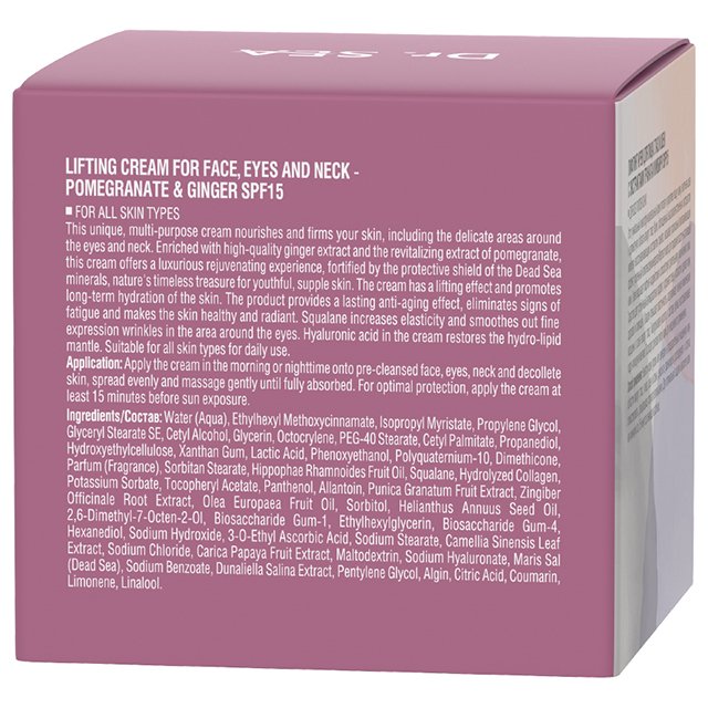 Dr.Sea Cosmetics Lifting Cream SPF15 With Pomegranate and Ginger Face Cream for Face Eyes and Neck