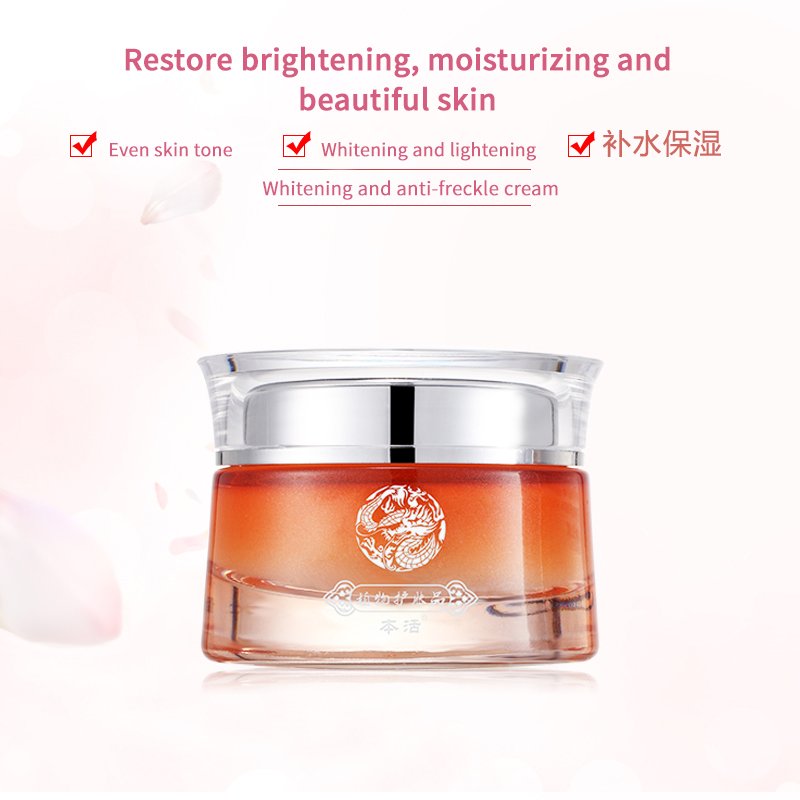 Private Label Skin Lightening Cream Turmeric Removal Dark Spot Removing Face Cream Lotion Face Whitening Cream for Black Skin