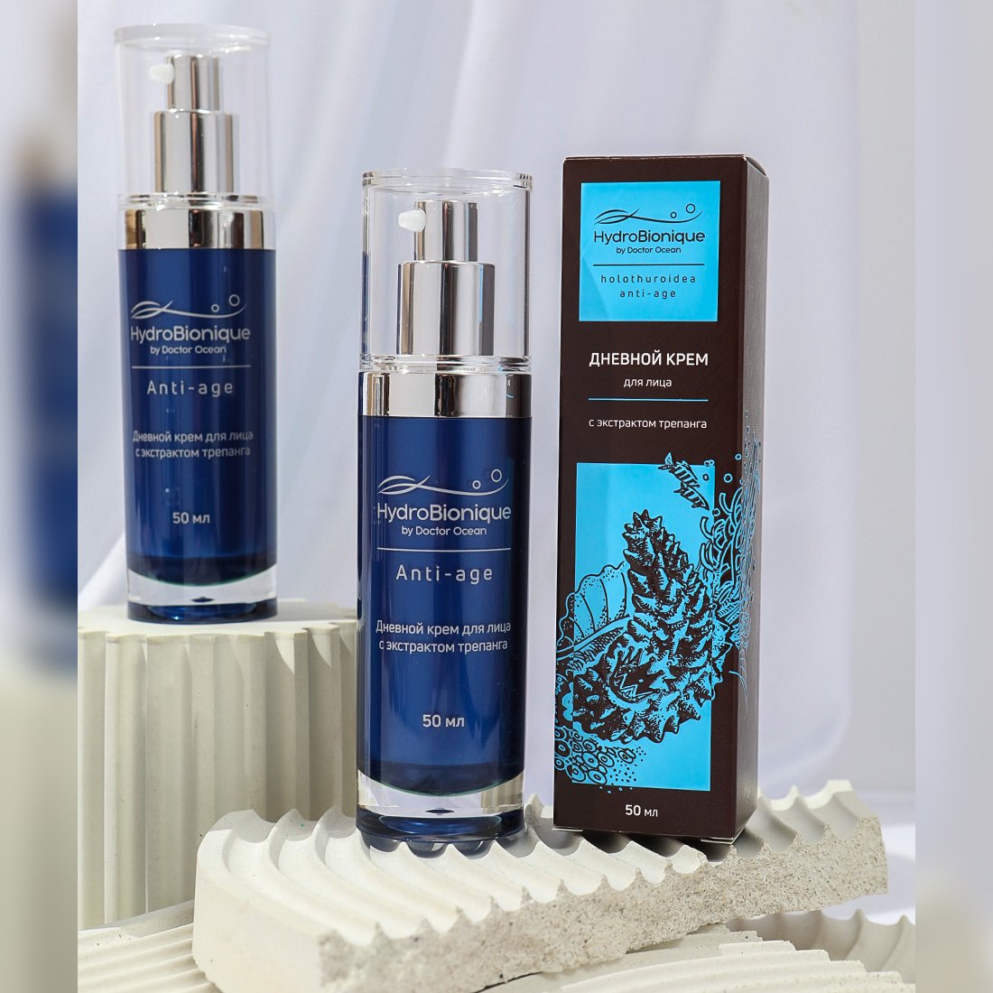 Private label Regenerative face care cream with trepang 50 ml anti-aging day cream-filler for face skin