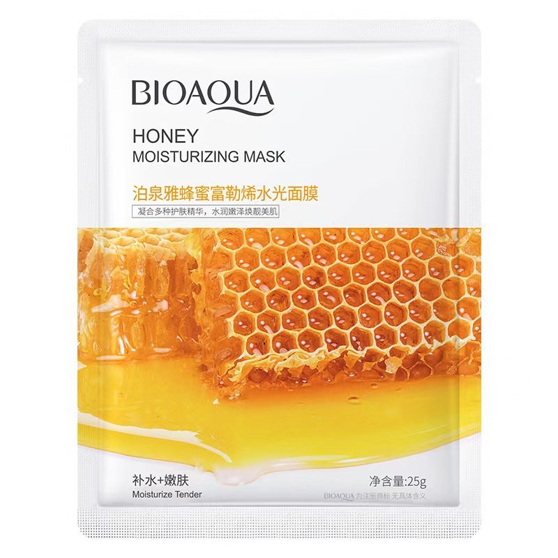 Bioaoua avocado moisturizing facial ma sk Pomegranate oligopeptide Cucumber Centella Aloe Nicotinamide skin care