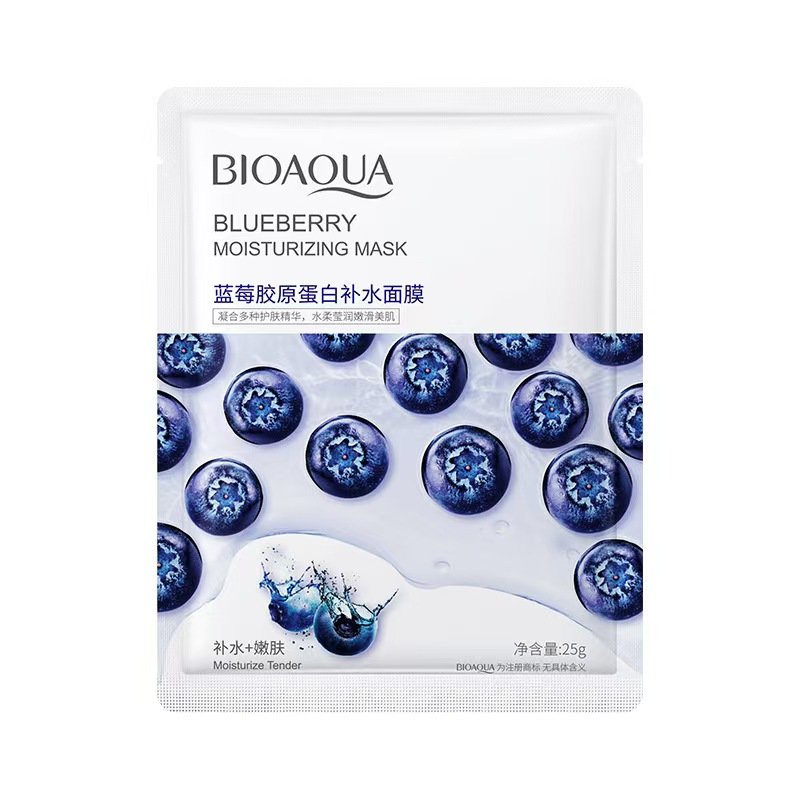 Bioaoua avocado moisturizing facial ma sk Pomegranate oligopeptide Cucumber Centella Aloe Nicotinamide skin care