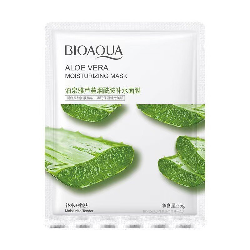 Bioaoua avocado moisturizing facial ma sk Pomegranate oligopeptide Cucumber Centella Aloe Nicotinamide skin care