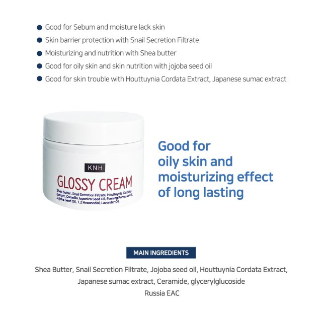 KNH Glossy Cream Skin Barrier Anti-wrinkle Shea Butter Facial Skincare Snail Secretion Moisturizing Face Cream