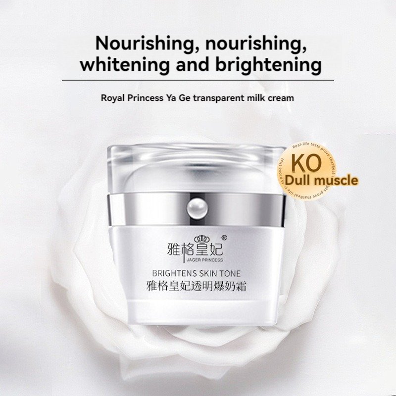 2024 Manufacturer'S Hot Selling Moisturizing And Moisturizing Skin Lazy Face Cream 50G