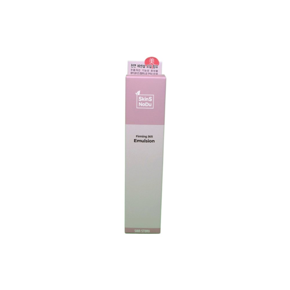SKINSNODU Korea skincare Firming Collagen cavir extract Rice Sesame Macadamia Moisturizing Elasticity Emulsion