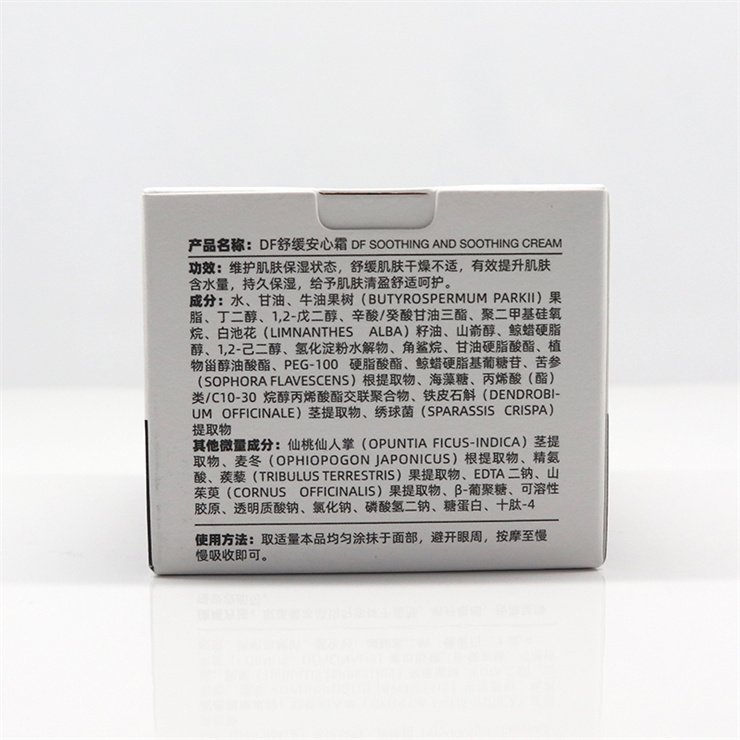 2024 Good Quality Anti-Aging Facial Cream Anti-Aging Face Cream