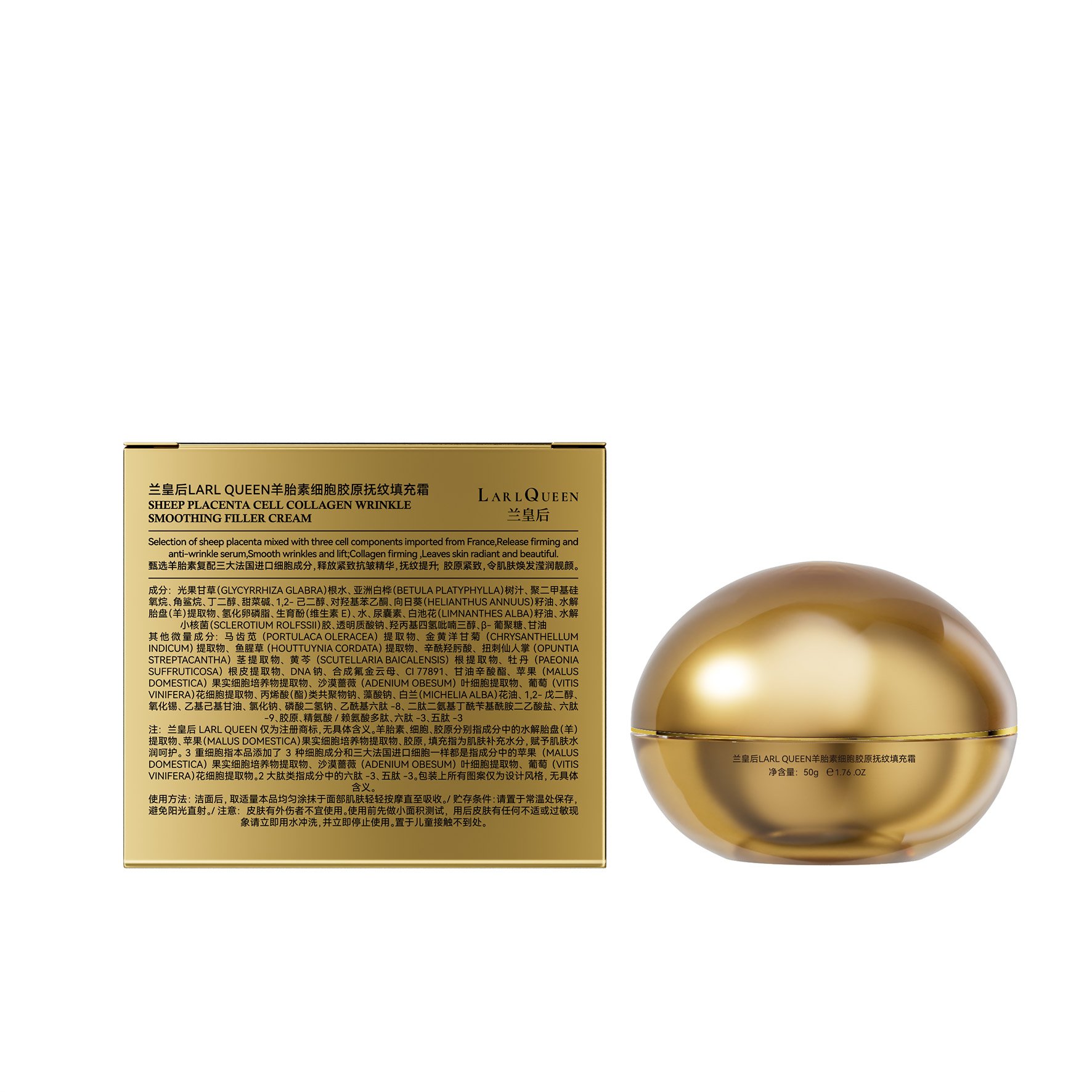 Customized goat placenta essence live cell collagen filling cream Apple cell firming anti wrinkle sunken repair face cream