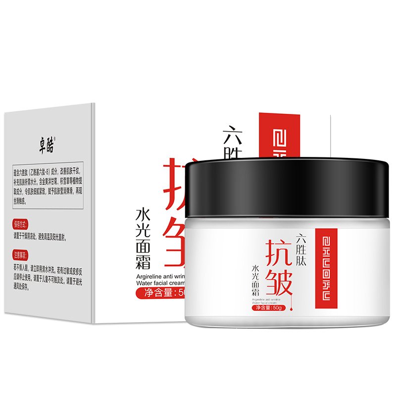 Six peptide anti wrinkle Face Cream Beauty Anti wrinkle Whitening cream Skin Spot lightening cream OEM Cosmetics
