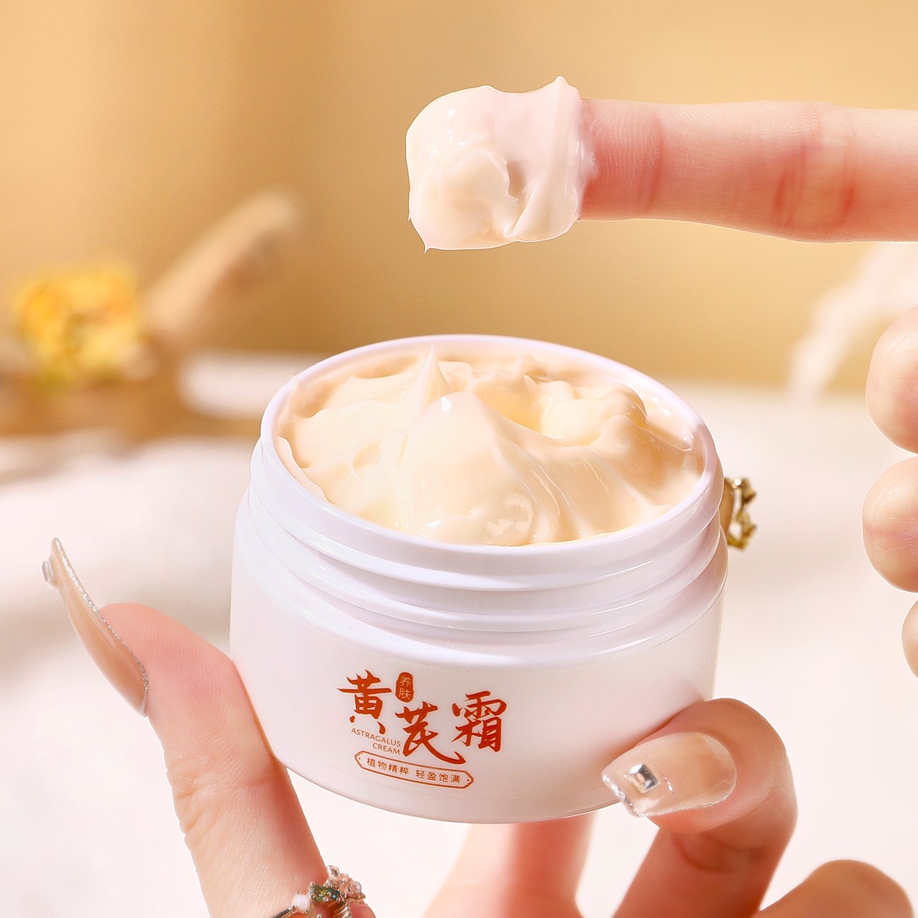 TWG Acne Mark Removal Face Cream & Lotion Skin Brightening Lightening Spot Beauty Salon Astragalus Whitening Face Cream