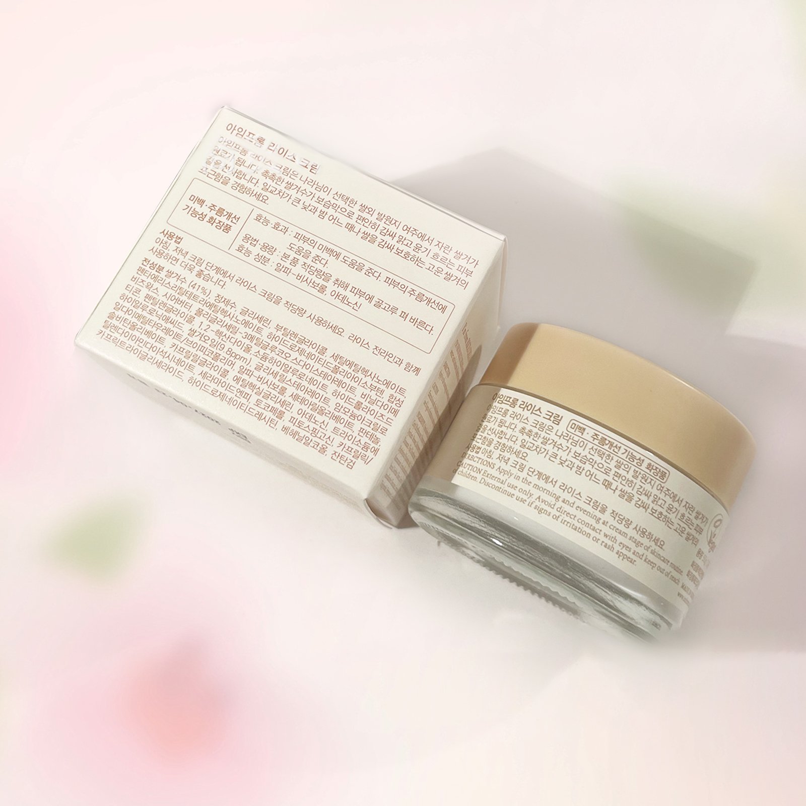 Korean Skin Whitening Rice Cream 41% Rice Bran Anti Aging Dark Spots Moisturizing Face Cream 50g