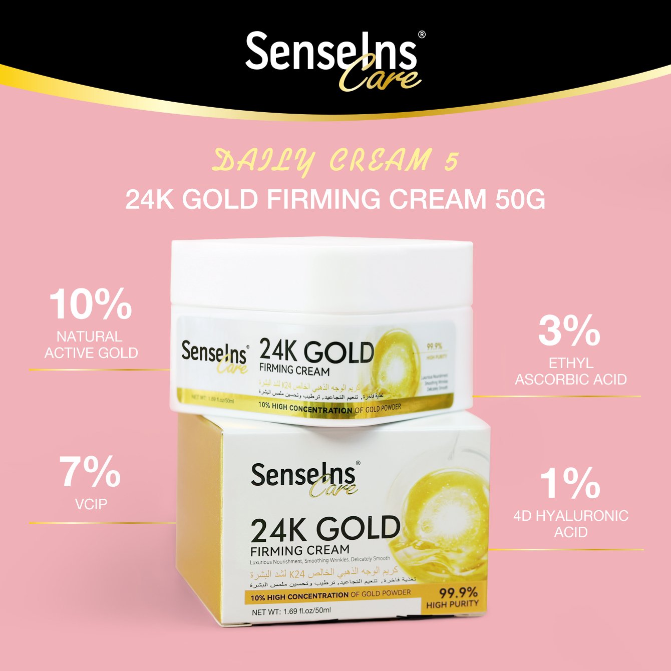 SenselnsCare Wholesale 24k gold firming cream organic Anti-Wrinkle Anti-Aging Lifting Firming Moisturizing face cream