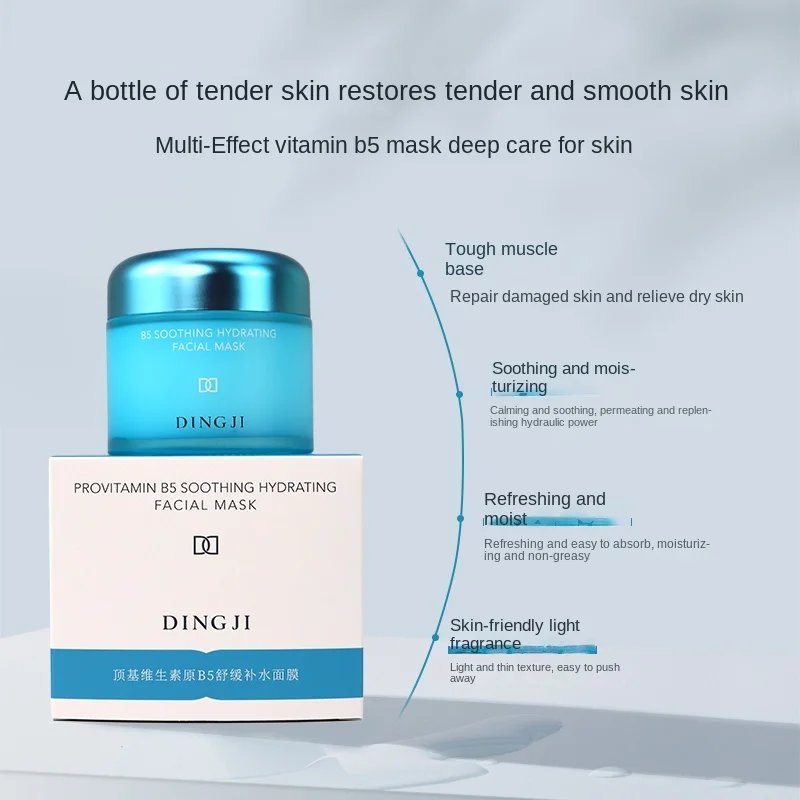 DINGJI face cream black spot vitamin B5 B6 best face cream for fair skin whitening face cream & lotion (new)