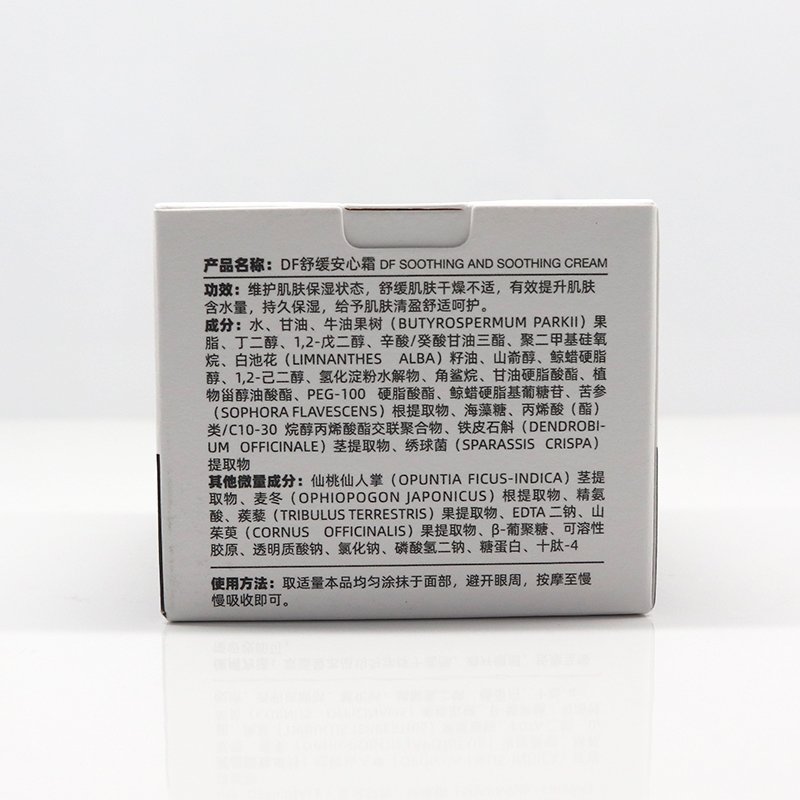 Factory Custom Brown Skin Anti-Age Cream Karite Men Moisturizing Anti-Aging Face Cream