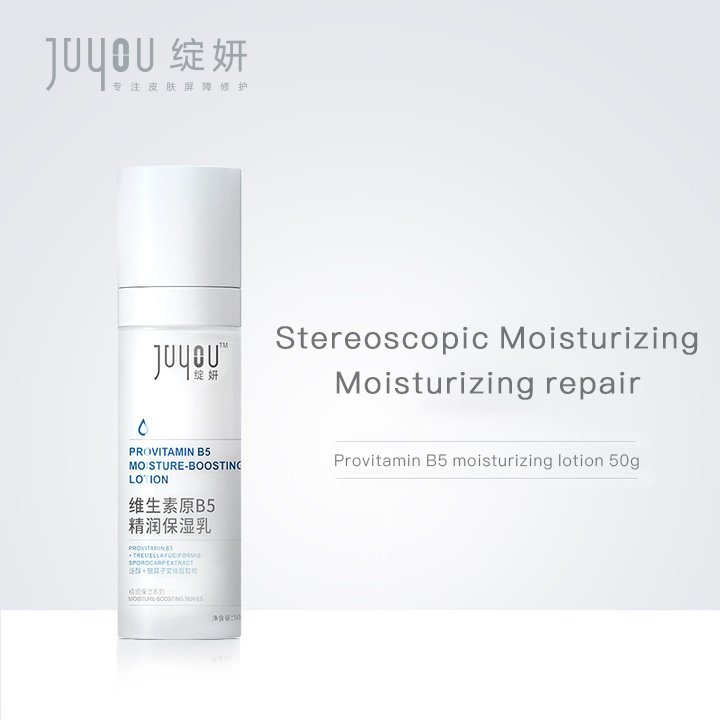 OEM Face Skin Care Vitamin B5 Hyaluronic Acid Skin Repair Moisturizing High Quality Face Cream