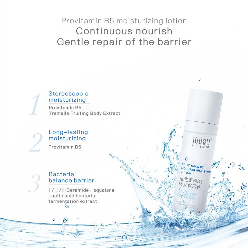 OEM Face Skin Care Vitamin B5 Hyaluronic Acid Skin Repair Moisturizing High Quality Face Cream