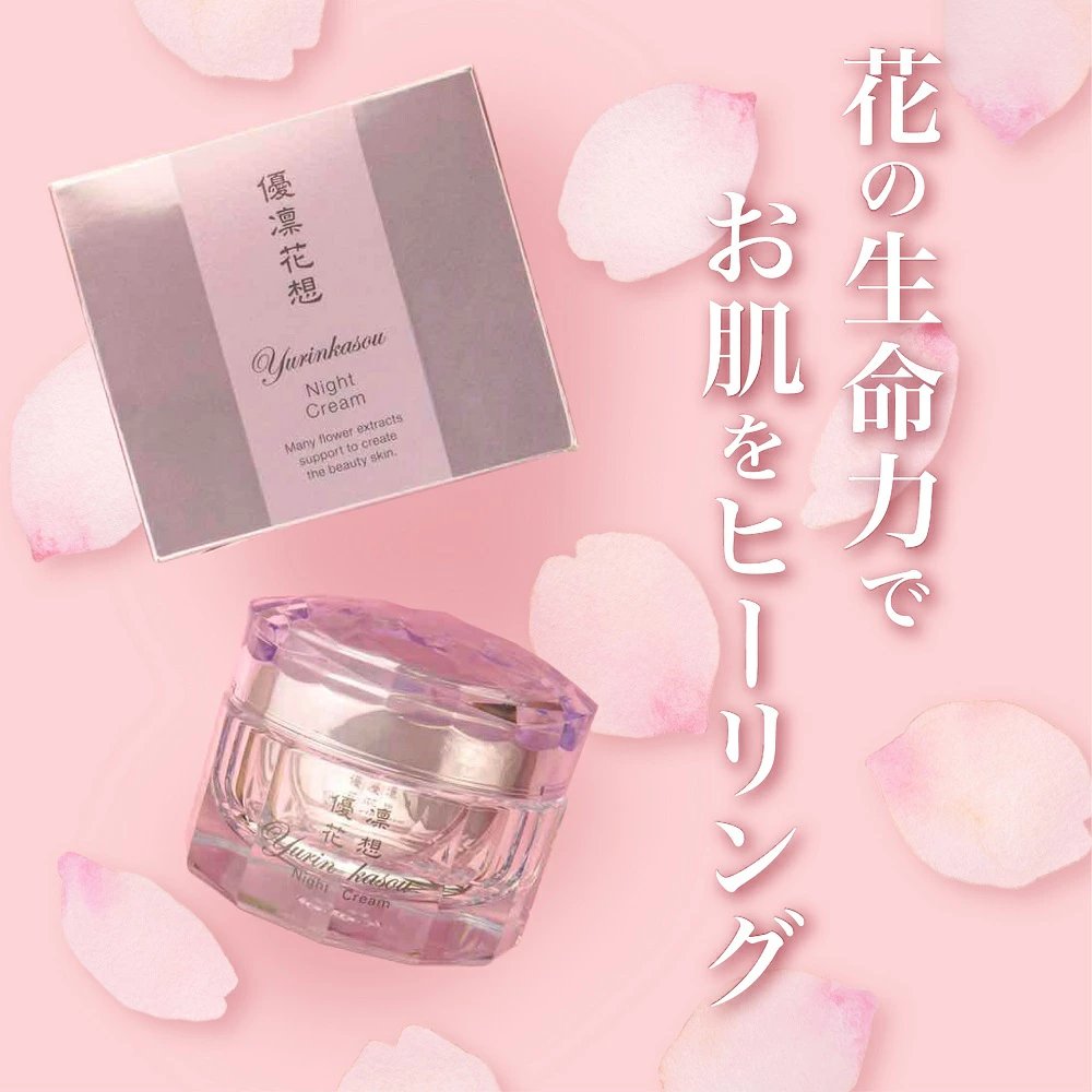 Glossy Skin Healthy Elasticity Firmness Anti Age Beauty Moisturizer Face Cream