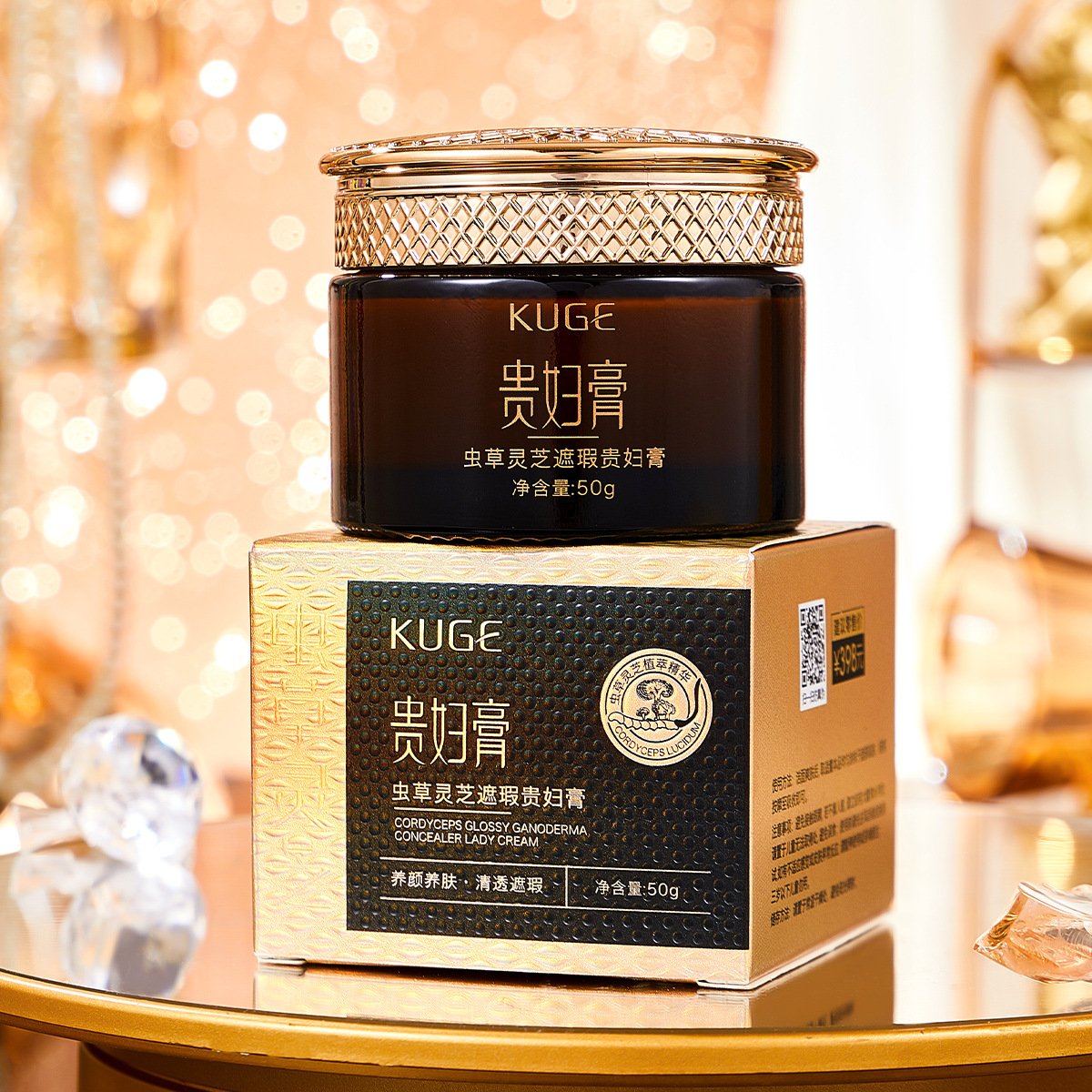 beauty KUGE Cordyceps Ganoderma Concealer Cream Hydrating Moisturizing Dark Spot light foundation toning Whitening lady Cream