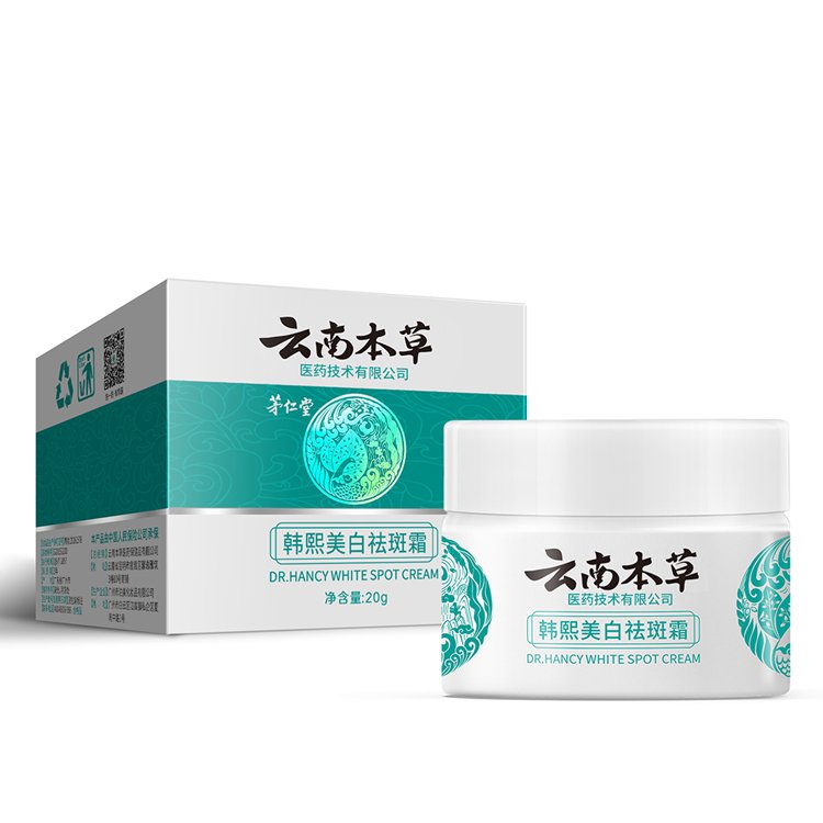 Moisturizing Whitening Repairing Skin Lightening Pimples Melasma Freckle Removing Face Cream
