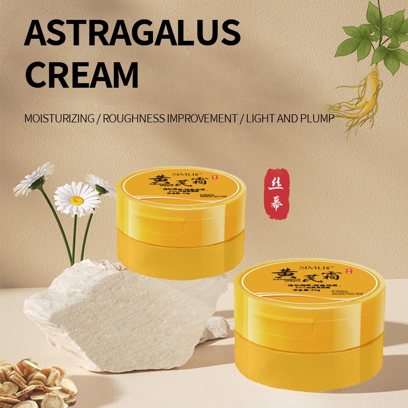 SIMU Fade Fine Lines Spots Astragalus Cream Lightening Firming Face Cream for Men and Women