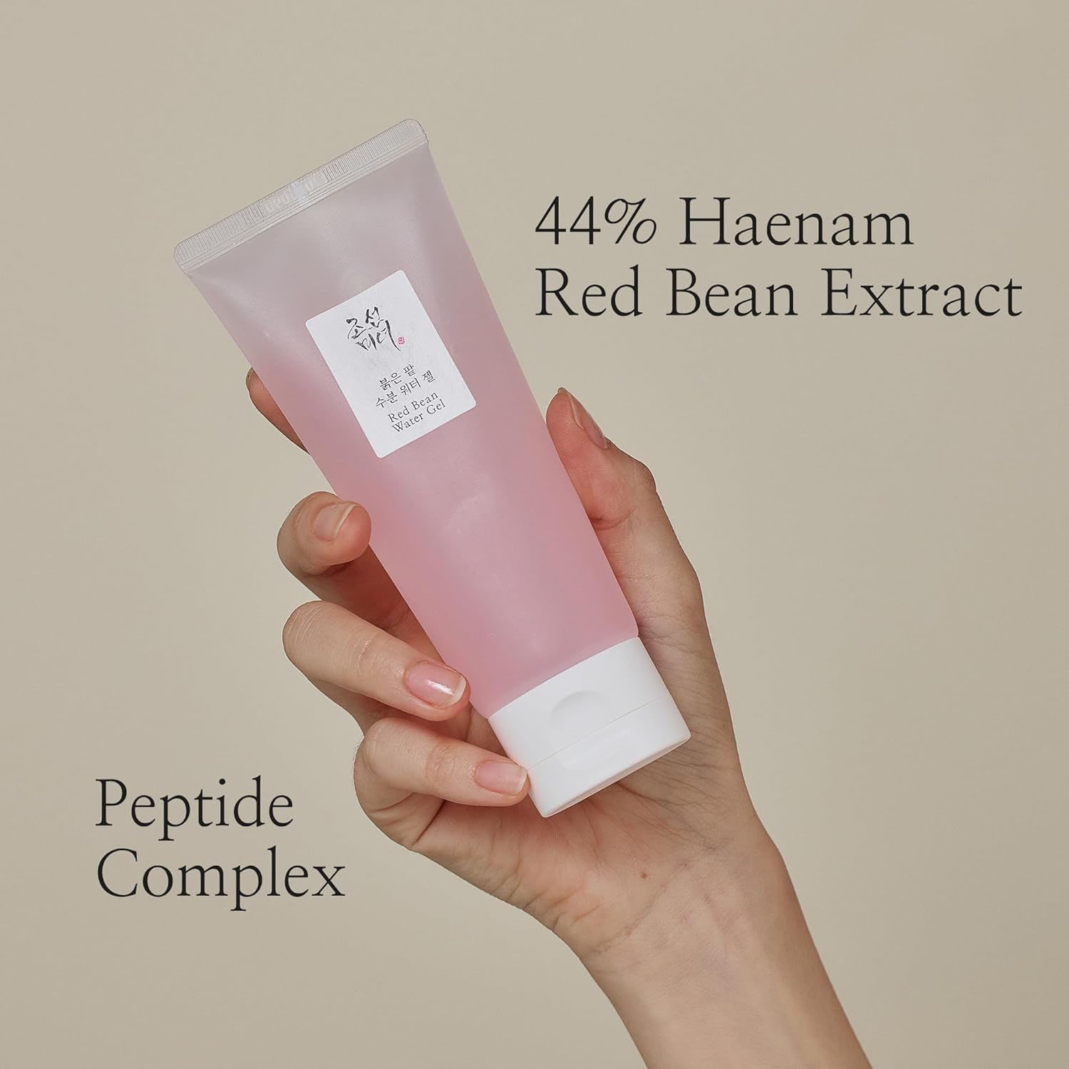 100mL Korean Skin Care Hydrating Peptide Hydro Boost Moisturizer Face Cream Red Bean Water Gel