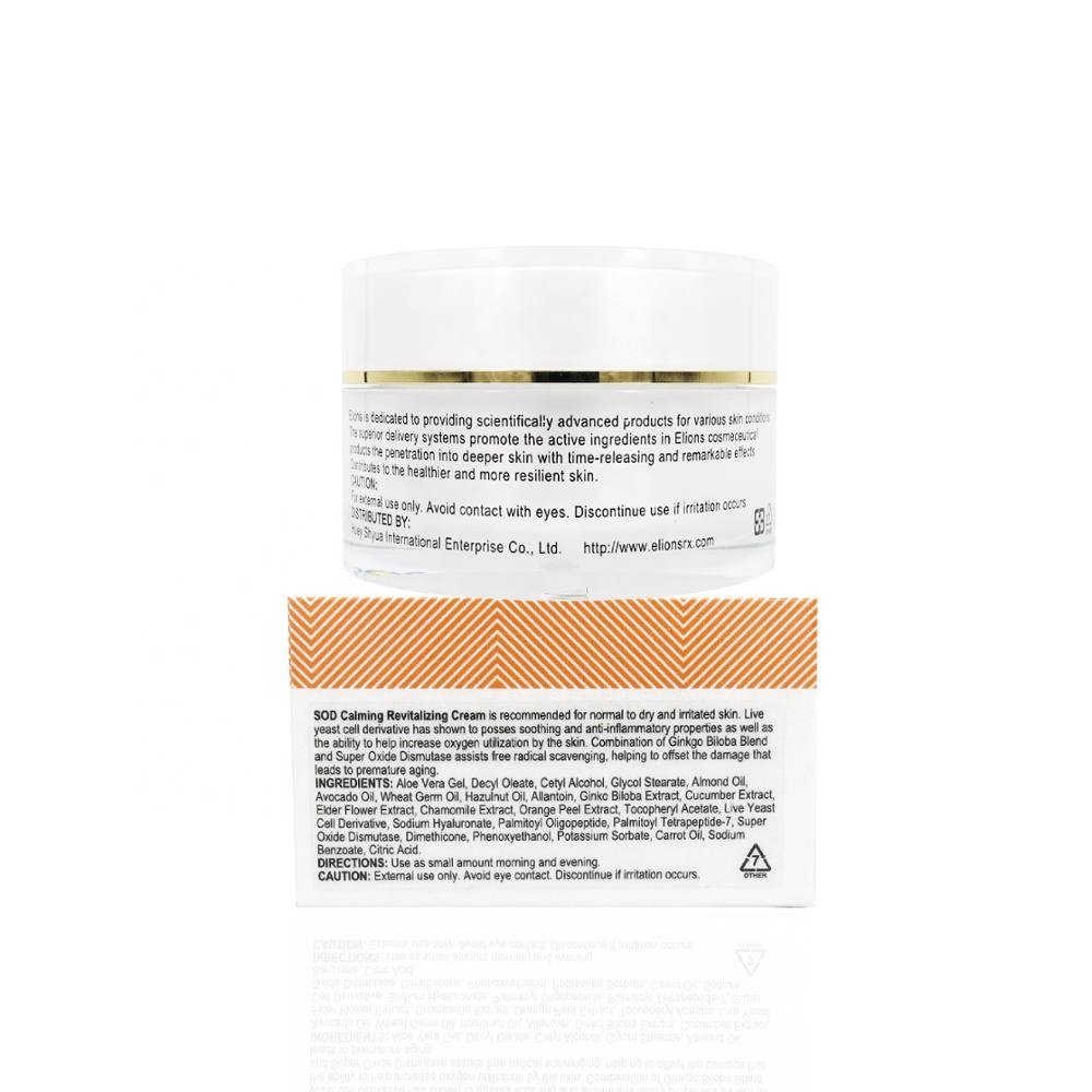 Superoxide Dismutase Peptides Aqua Moisturizer Face Cream Anti-Aging Skin Soothing Cream with Vitamin E and Aloe Vera