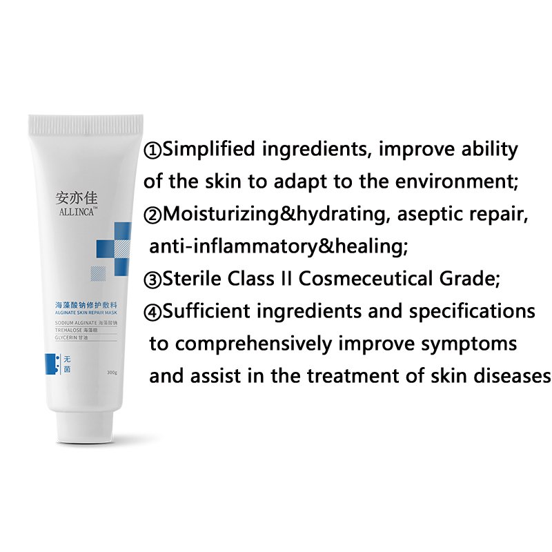High Quality 300Ml Private Label Face Beauty Used Quick Moisturizing Repair Sooth Sensitivity Anti Wrinkle Day And Night Creams