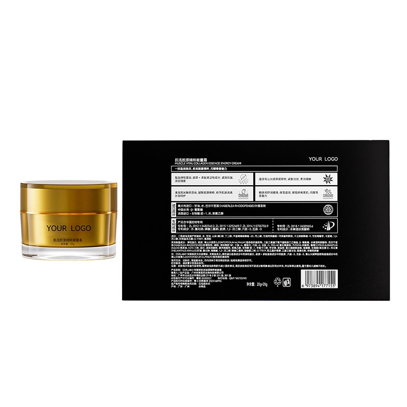 Customized Advanced face cream Collagen Skin Activating Cream Firming Anti wrinkle Moisturizing Repairing Facial Skin Care Cream