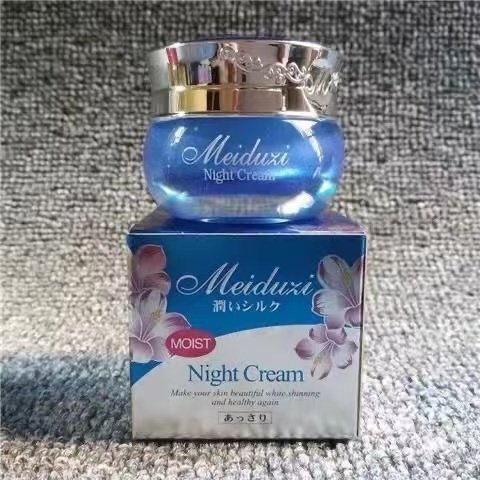 Meiduozi Strong Removal 7 Days Dark Spot Corrector Skin Care Natural Anti-Aging Whitening Freckle Face Cream