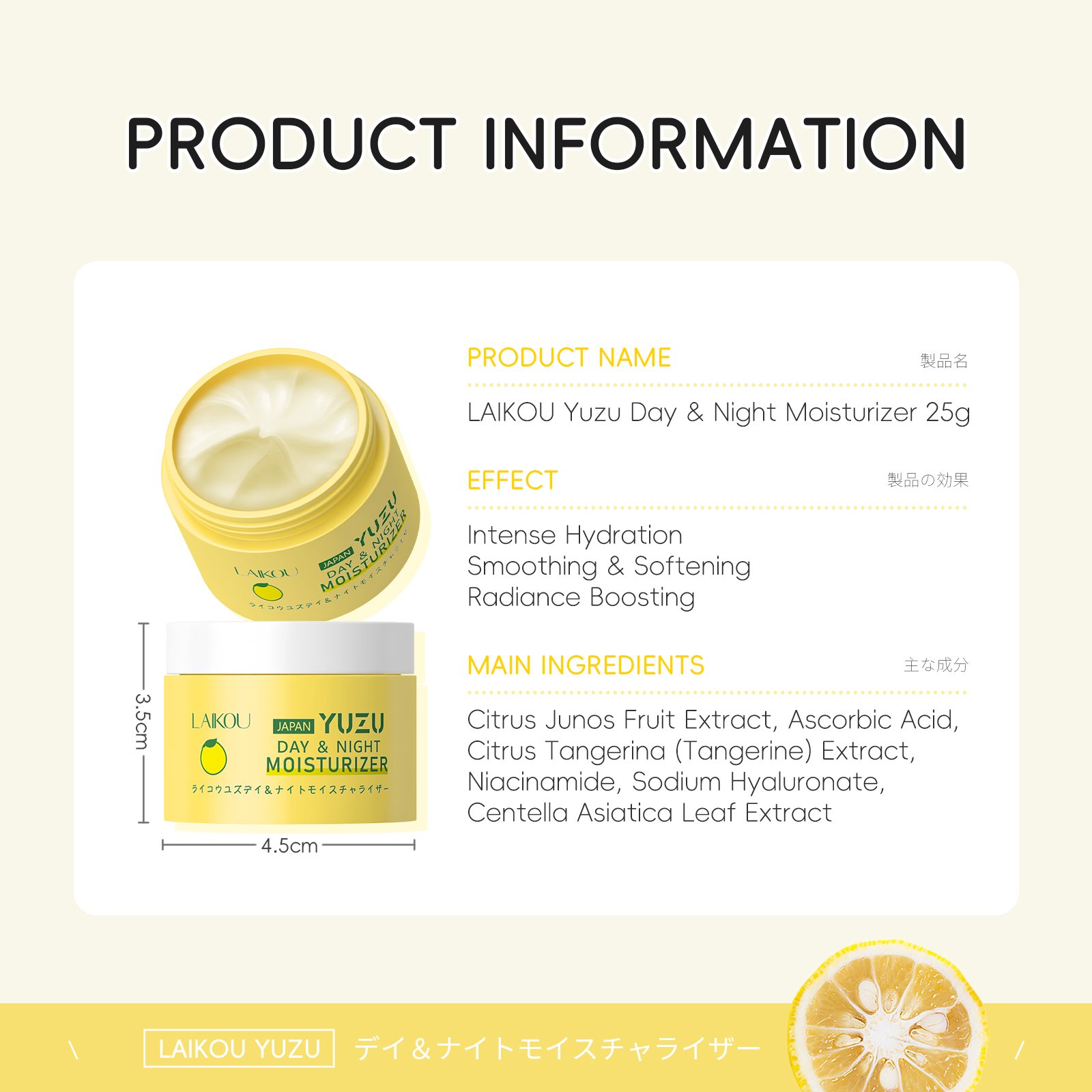 LAIKOU Beauty Moisturizing Skin Care Brighten Anti Wrinkles Antiaging YUZU Day & Night Mosturizer Face Cream