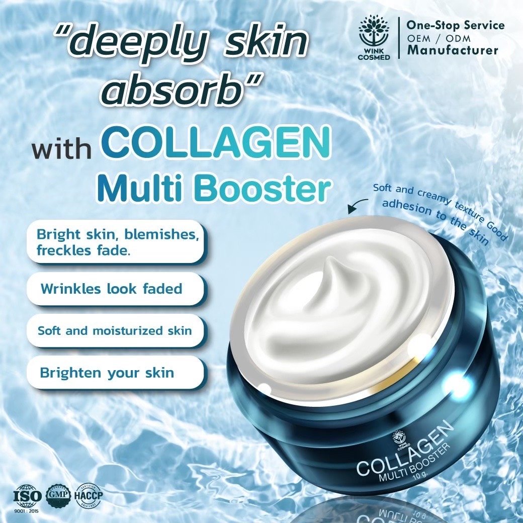 OEM ODM Collagen Multi Booster Skin Multi-Function Firming Moisturizing Cream Anti-Wrinkle Hydrating Brightening Face Cream