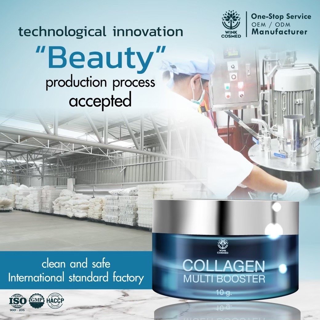 OEM ODM Collagen Multi Booster Skin Multi-Function Firming Moisturizing Cream Anti-Wrinkle Hydrating Brightening Face Cream
