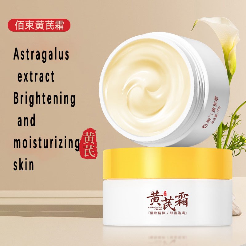 Astragalus cream moisturizing domestic cream moisturizing improve dark yellow cream fade stain brand