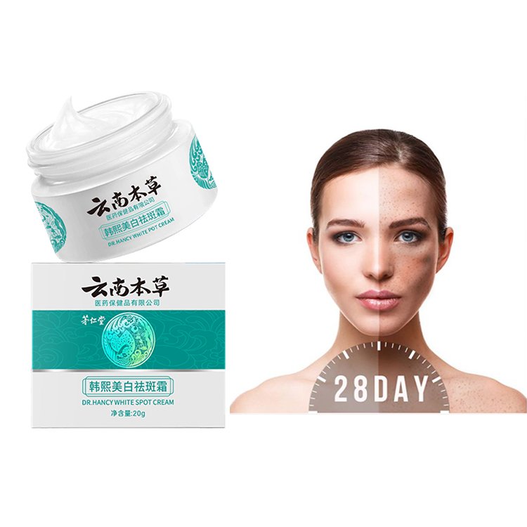 DR.HANCY Yunnan Herbal Whitening Freckle Removing Moisturizing Fade Spots Brightening Face Cream