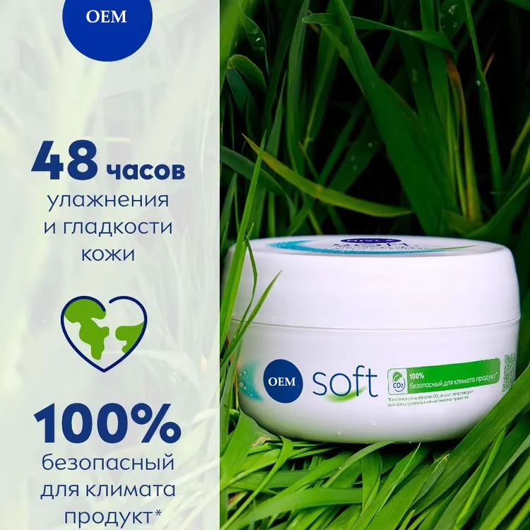 48H Moisturizers cream Face Body Hands Soft Moisturizing Cream moisturizing face cream for makeup