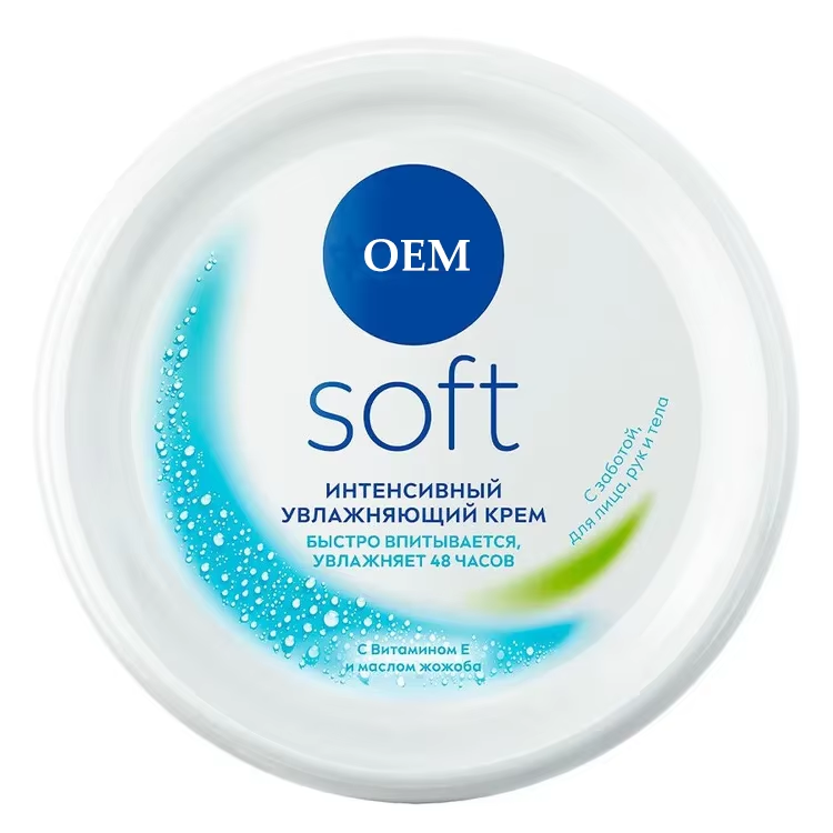 48H Moisturizers cream Face Body Hands Soft Moisturizing Cream moisturizing face cream for makeup