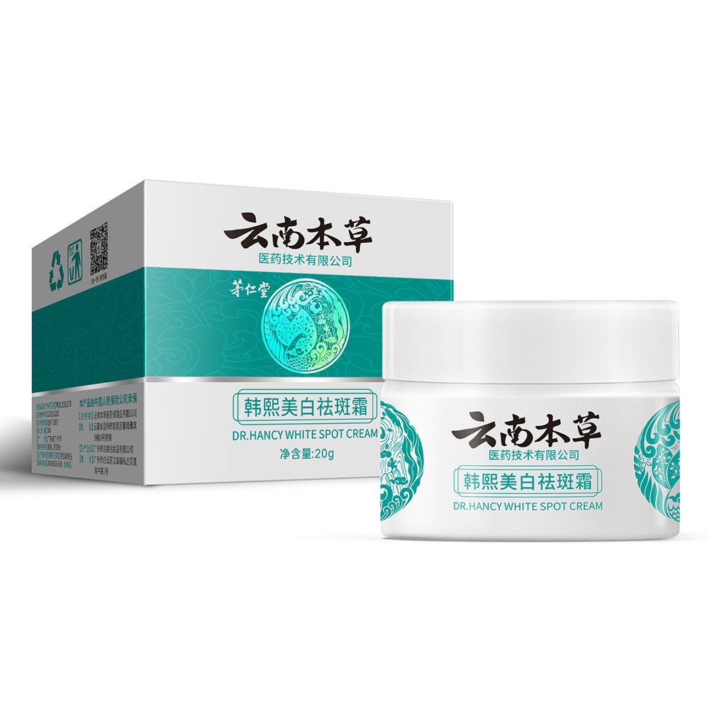 freckle removing moisturizing repair lightening Pimples melasma fade spots brightening Freckles Remove yunnan Face cream