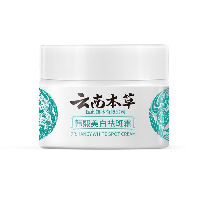 freckle removing moisturizing repair lightening Pimples melasma fade spots brightening Freckles Remove yunnan Face cream