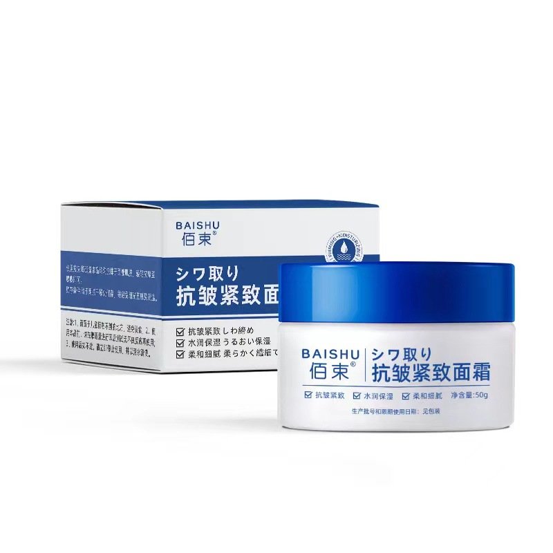 Anti wrinkle face cream Facial care Collagen cream moisturizing face cream